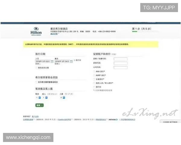 亚博YaBo集团会员注册流程中常见错误及避免方法