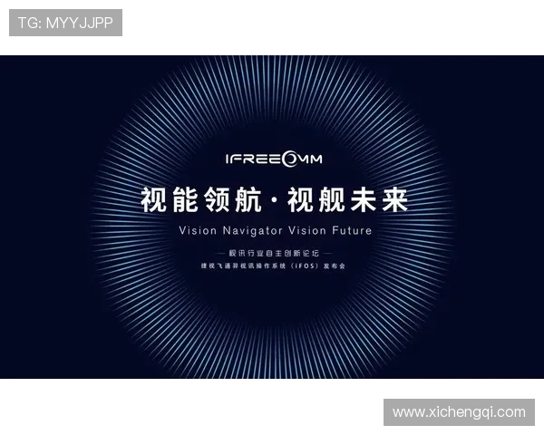 亚博视讯：技术创新推动线上视讯娱乐行业的发展趋势