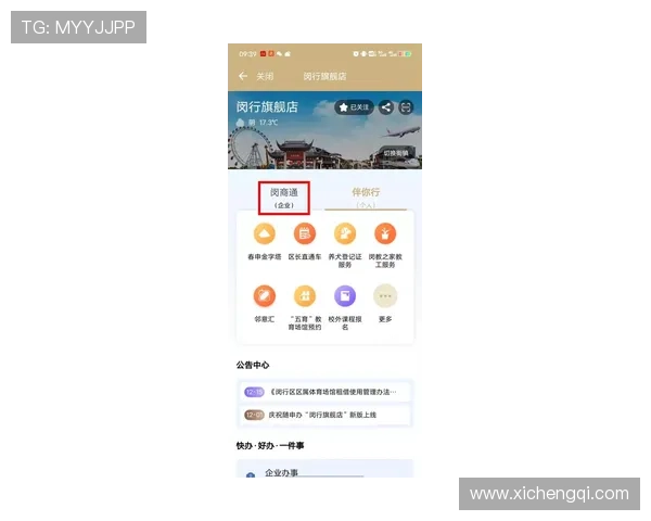 如何快速办理开云体育现金开户流程完整指南