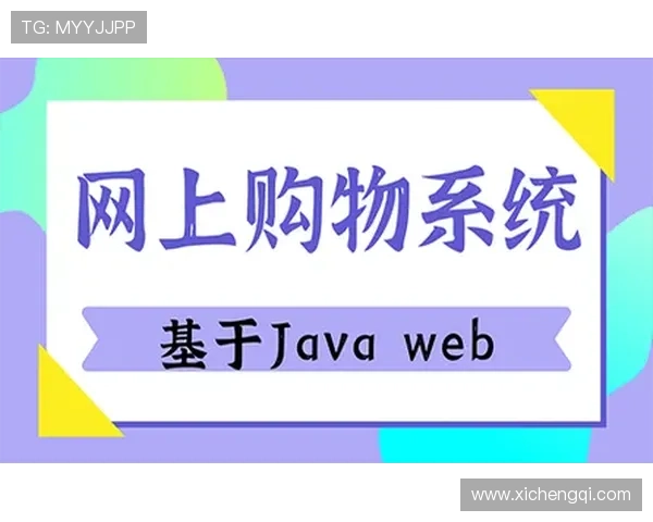 开云网址官网网页版提供便捷的购物体验，包括购物车与订单状态跟踪功能