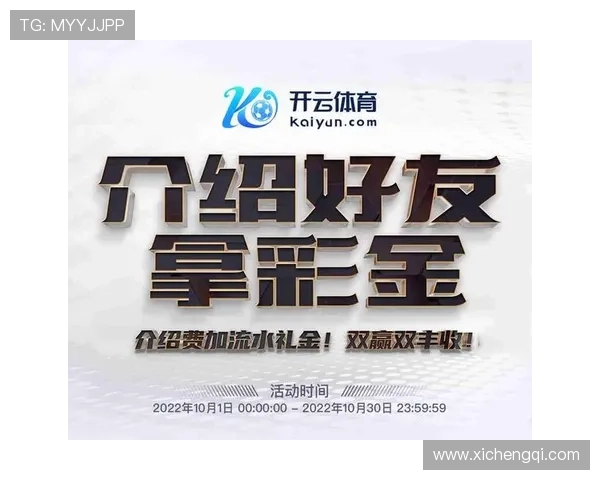 开云体育手机登录功能全面解析，助你快速上手使用体验优化