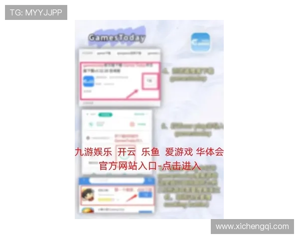 最新开云app下载步骤详解，帮你快速成功安装开启专属奢华购物体验