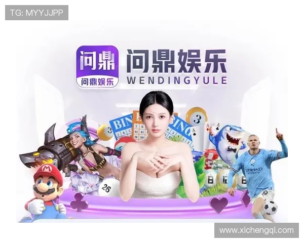 问鼎娱乐线上登陆流程详解，快速注册享受优质娱乐服务