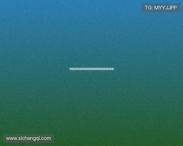 问鼎线上开户流程优化方案提升用户注册体验畅享世界杯精彩内容